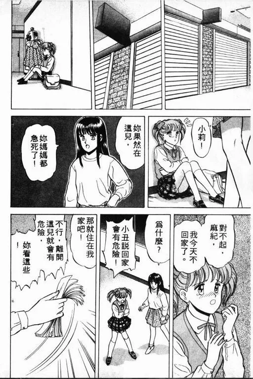 第1卷 第83页