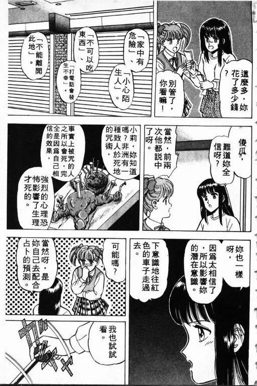 第1卷 第84页