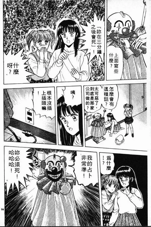 第1卷 第85页
