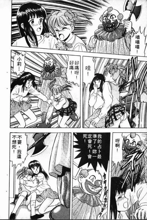 第1卷 第87页