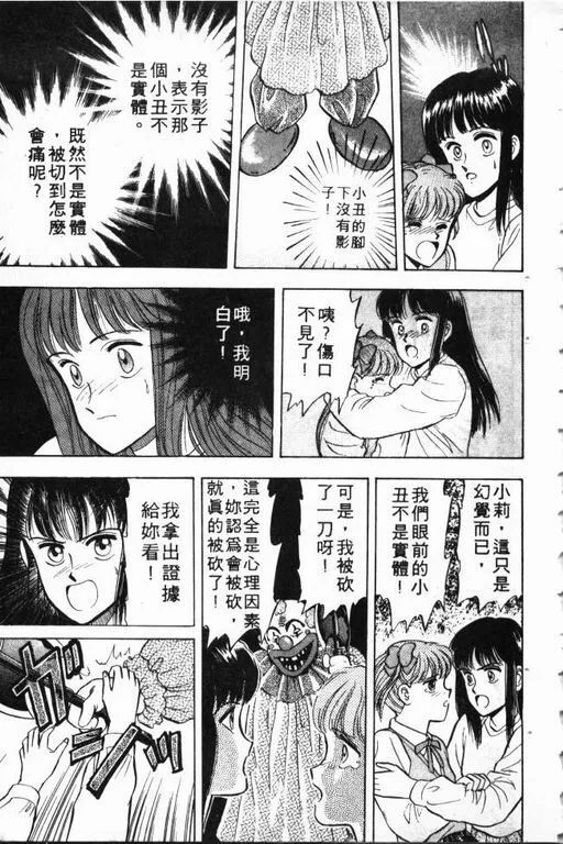第1卷 第88页