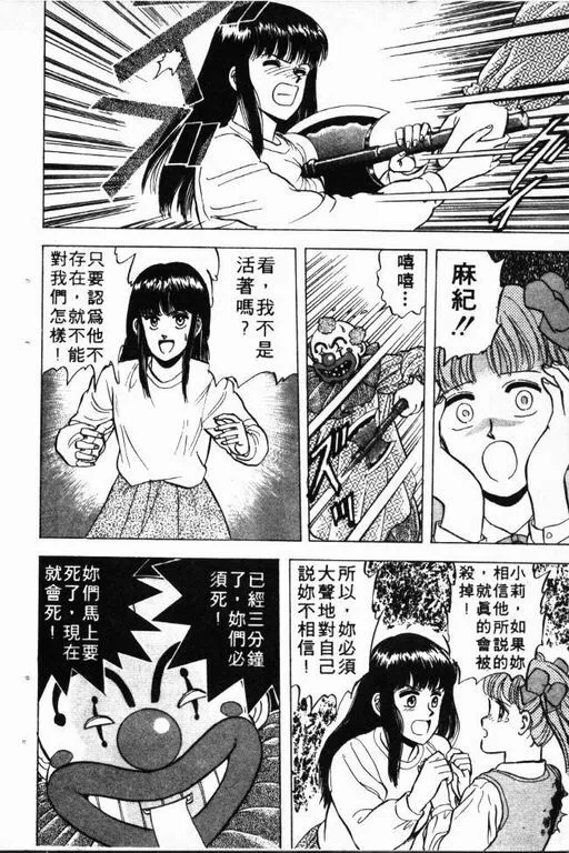 第1卷 第89页