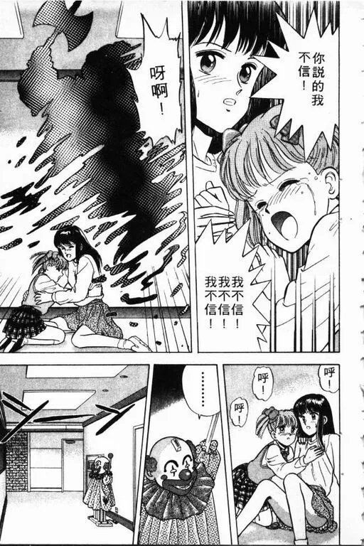 第1卷 第90页