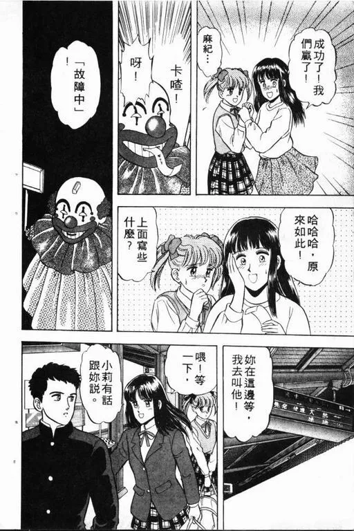 第1卷 第91页