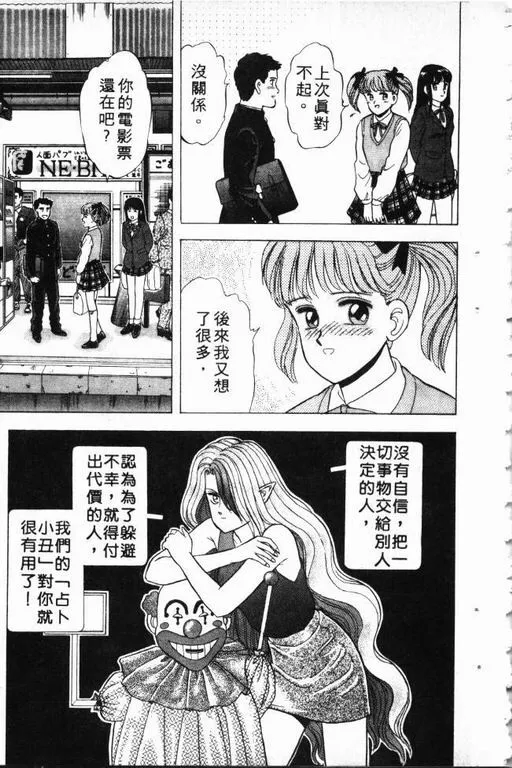 第1卷 第92页