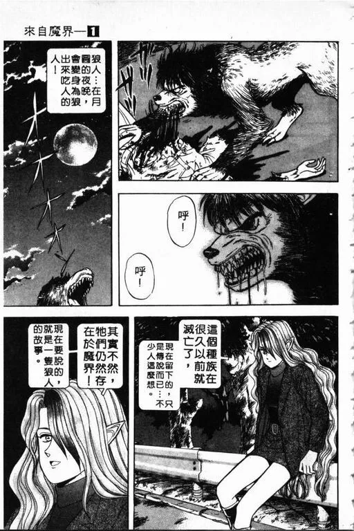 第1卷 第96页