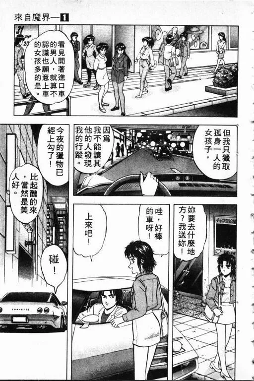 第1卷 第98页