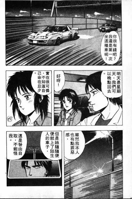 第1卷 第99页