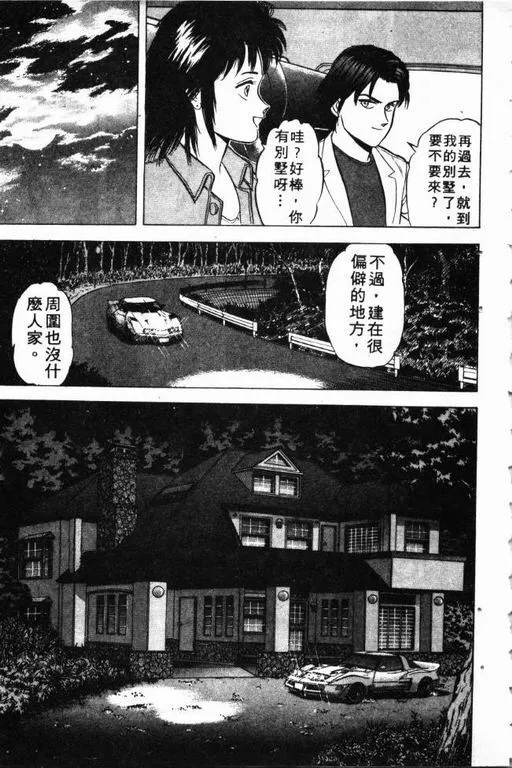 第1卷 第100页