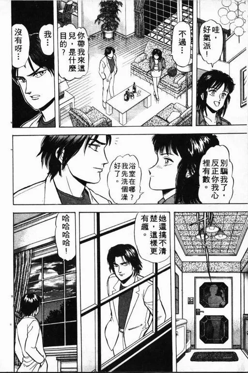 第1卷 第101页