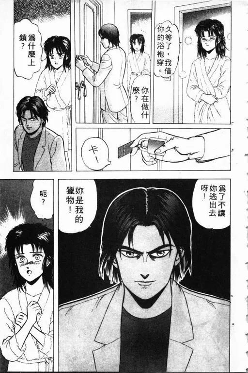 第1卷 第102页