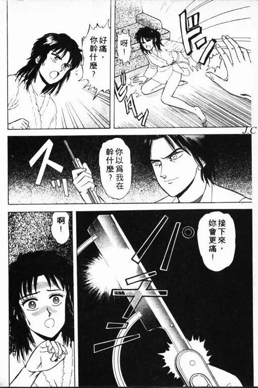 第1卷 第103页