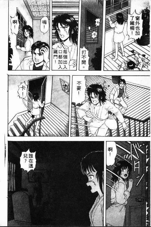 第1卷 第105页