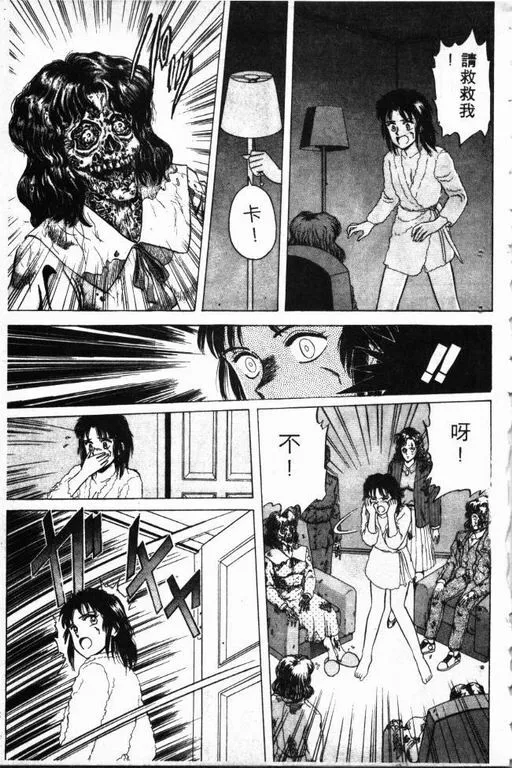 第1卷 第106页