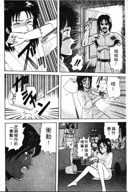 第1卷 第107页