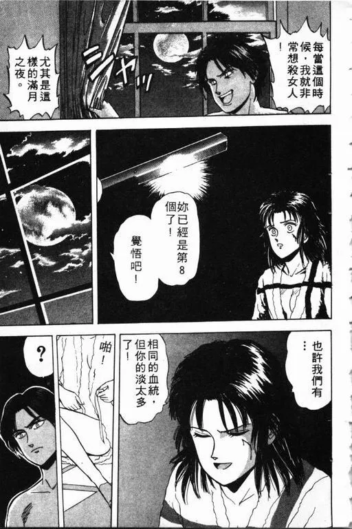 第1卷 第108页