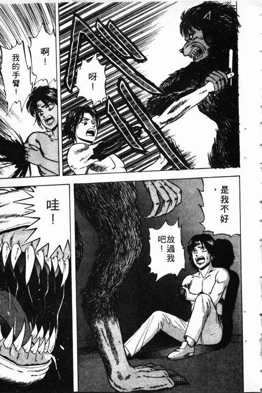 第1卷 第112页