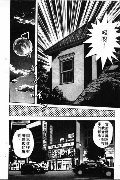 第1卷 第113页