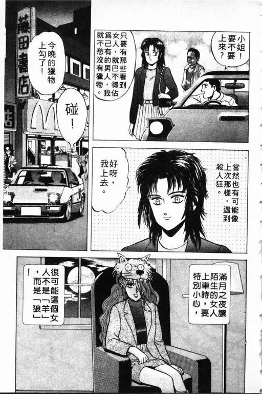 第1卷 第114页
