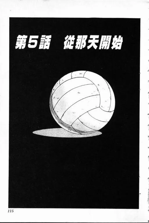 第1卷 第116页