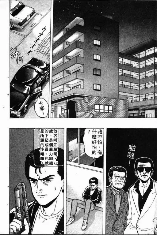 第1卷 第117页