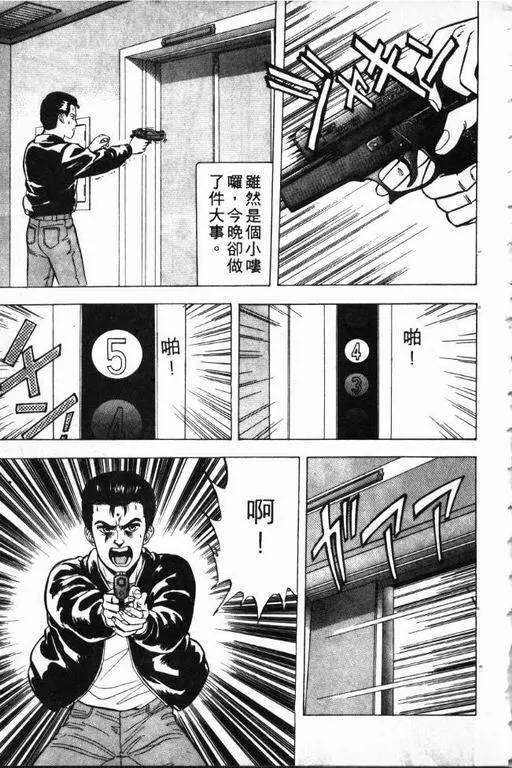第1卷 第118页