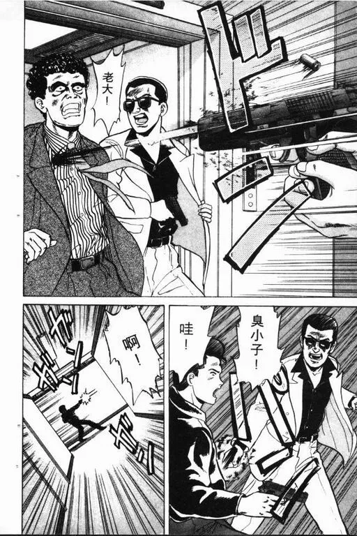 第1卷 第119页