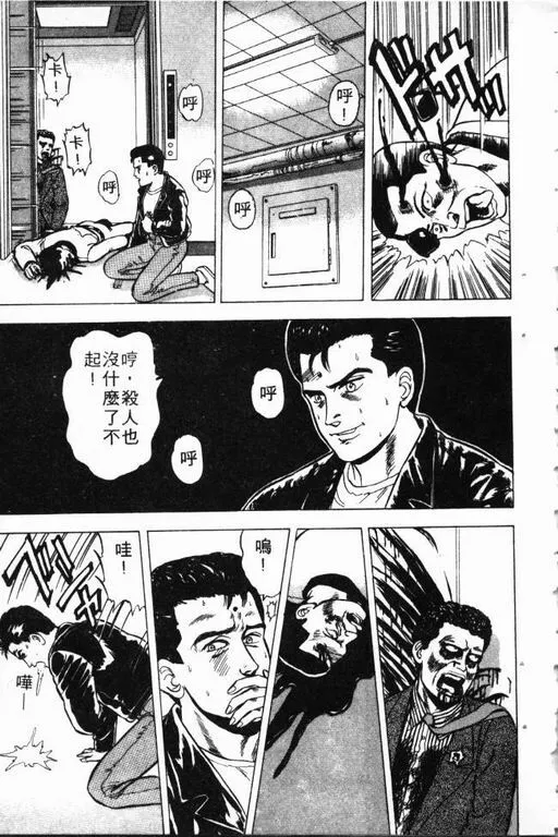 第1卷 第120页