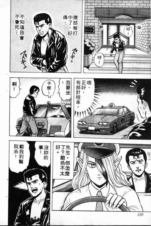 第1卷 第121页