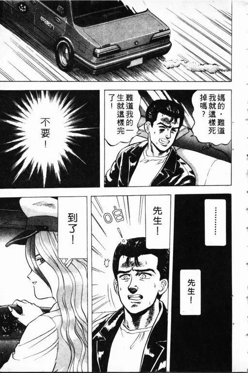 第1卷 第122页