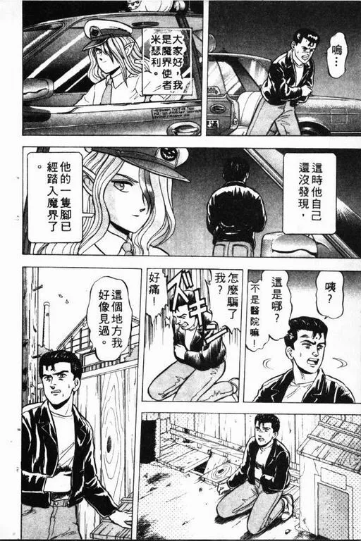 第1卷 第123页