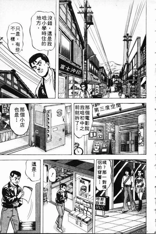 第1卷 第124页