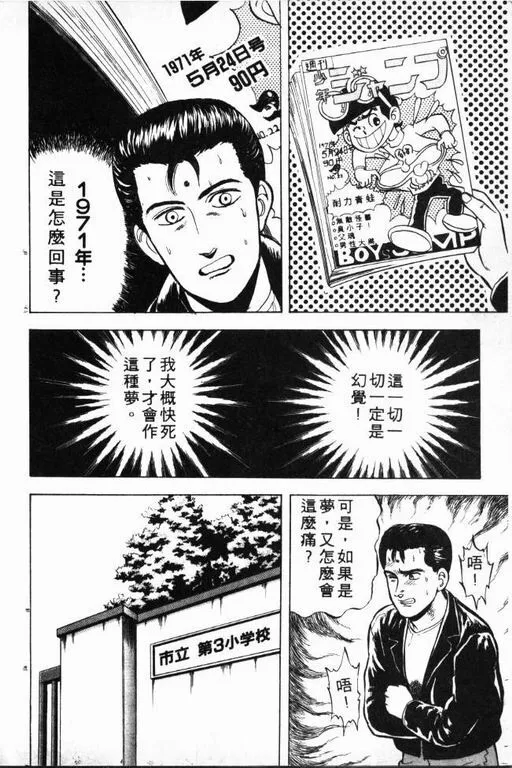 第1卷 第125页
