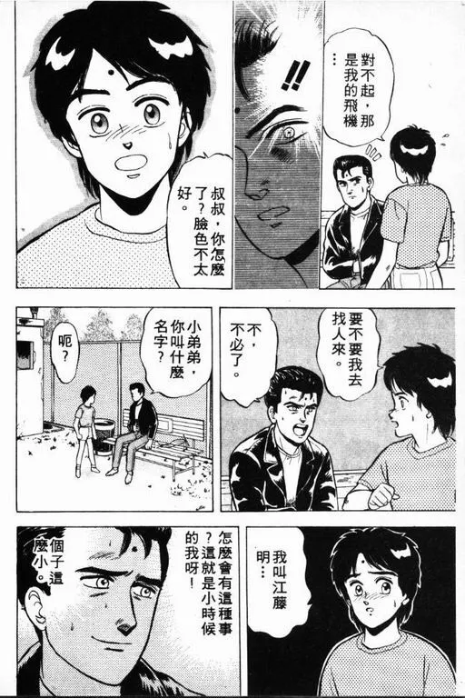 第1卷 第127页