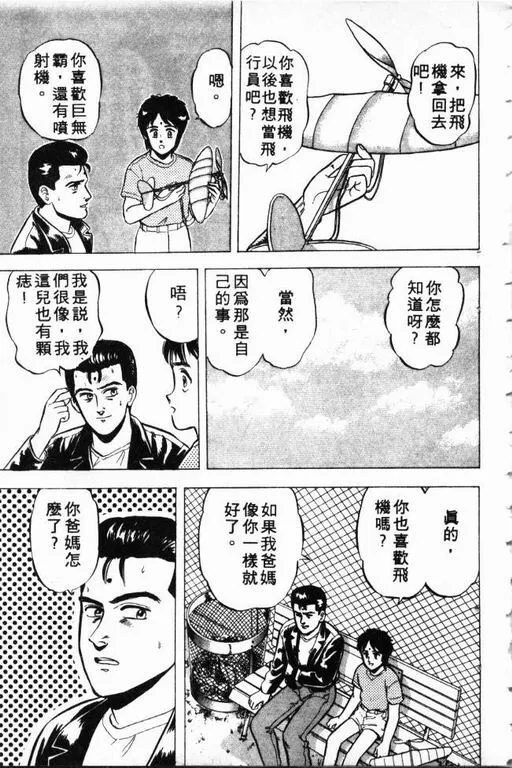 第1卷 第128页