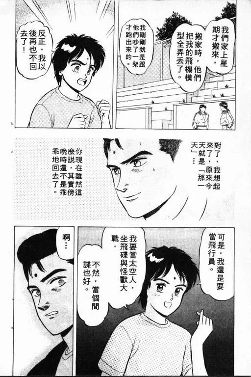 第1卷 第129页