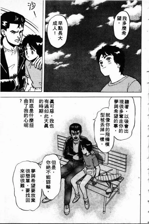 第1卷 第130页