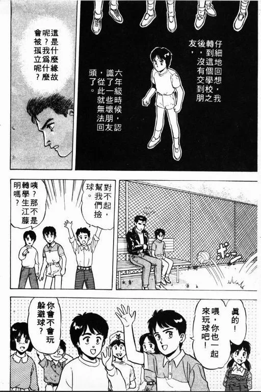 第1卷 第131页