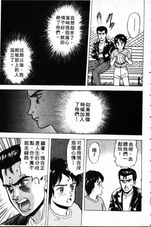 第1卷 第132页