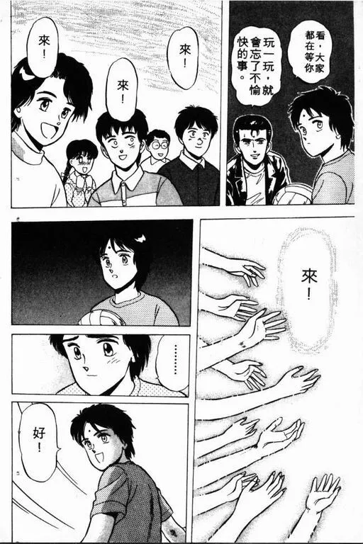 第1卷 第133页