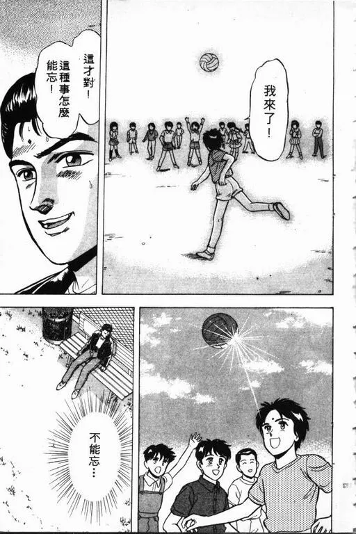 第1卷 第134页