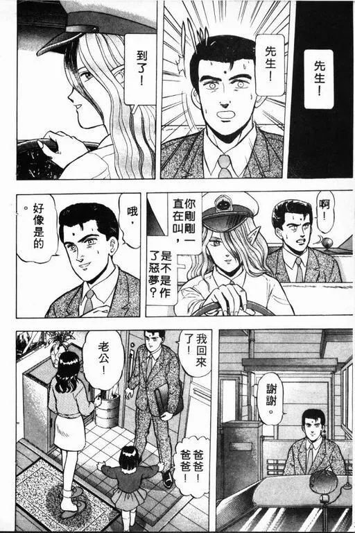 第1卷 第135页
