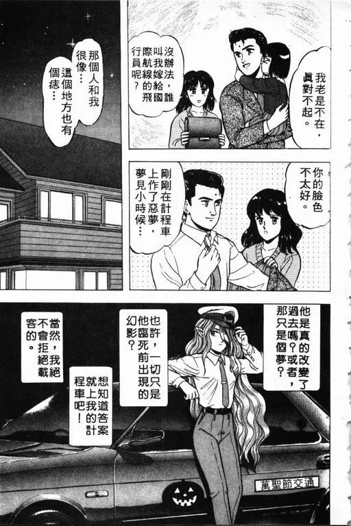 第1卷 第136页
