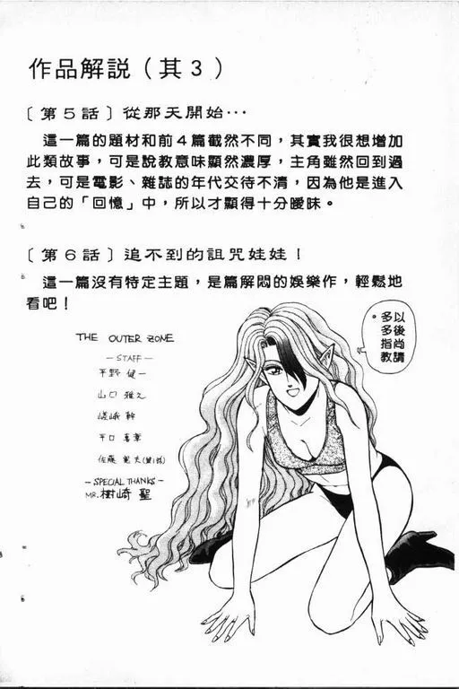 第1卷 第137页
