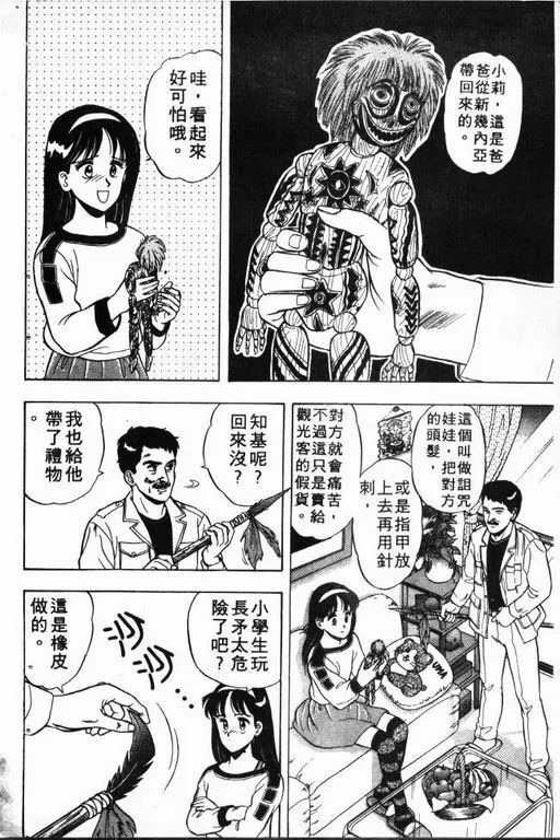 第1卷 第139页