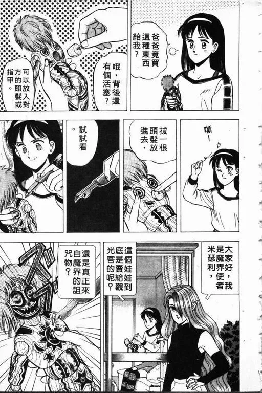 第1卷 第140页
