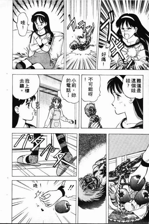 第1卷 第141页