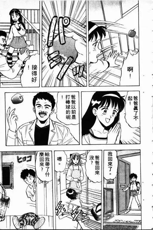 第1卷 第142页