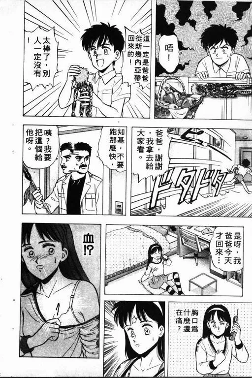 第1卷 第143页