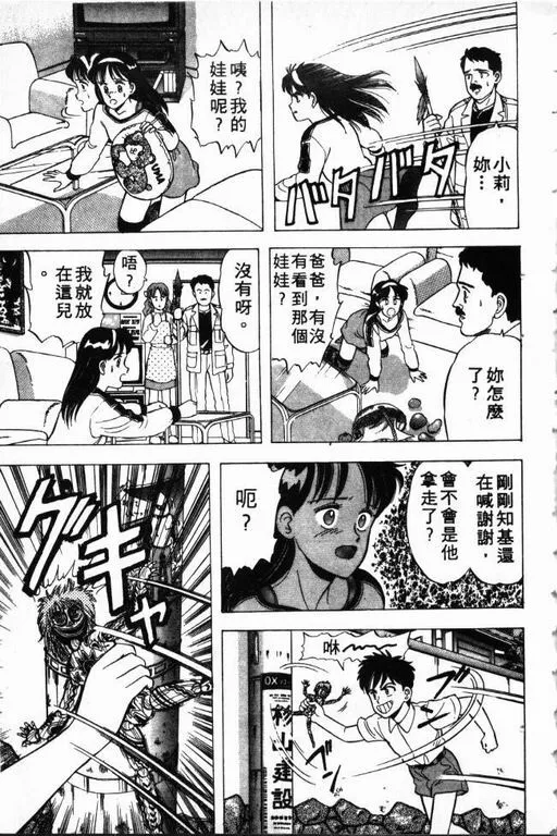 第1卷 第144页